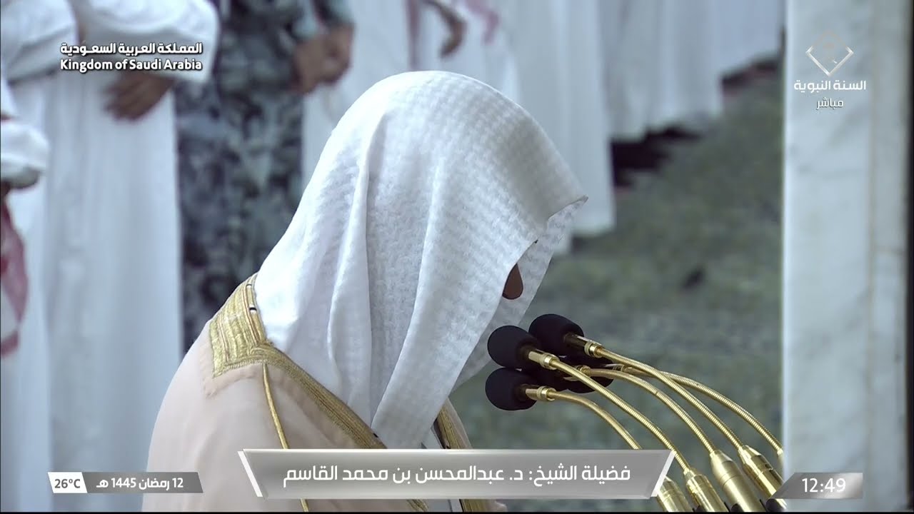 صلاة الجمعة للشيخ عبدالمحسن القاسم 12 رمضان 1445هـ