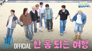 비행記 in 부산 (Travel Log in Busan) #1｜[SKZ CODE] Ep.100