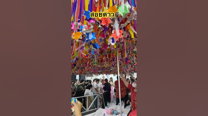 บรรยายกาศสอยดาว จับไข่ ตกไข่ที่งานกาชาด 2567 สวนลุม #สวนลุมพินี #lumphinipark #festival #งานกาชาด