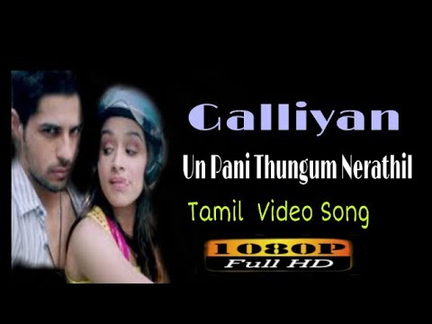 Galliyan Tamil version song   Un pani Thungum Nerathil   Tamil  Version EK Villain  ST Creations