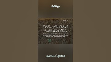 تلاوة قديمة 🕊 سورة الصف  🕊   لفضيلة الشيخ أ.د سعود بن إبراهيم الشريم