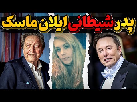 تصویری: ایلان ماسک چه زمانی موشک خود را پرتاب کرد؟