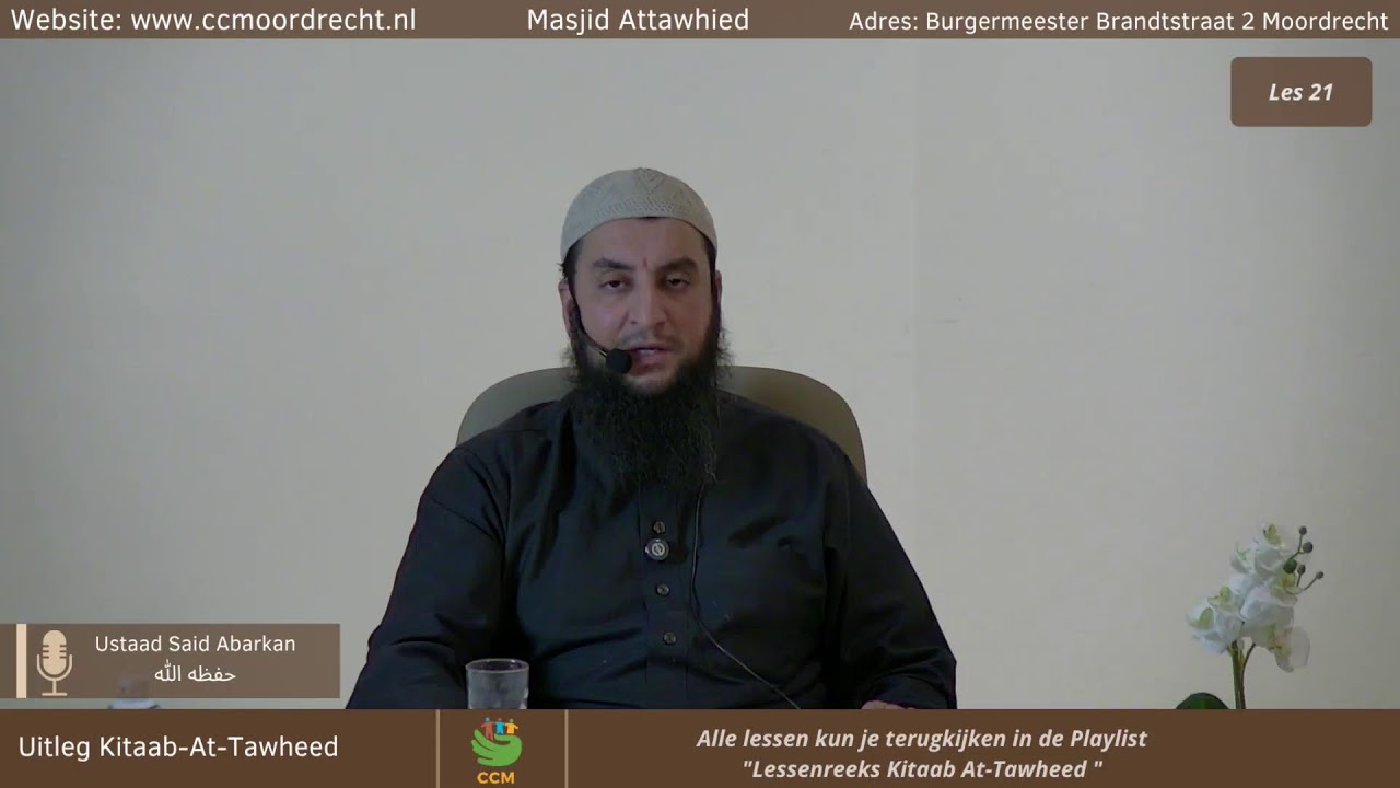 LESSENREEKS KITAAB AT-TAWHEED, USTAAD SAID ABARKAN  حفظه الله les 21