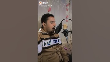 القارئ رضا الرفاعي مقطع من سوره الحجر (مقام السيكا)