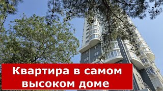 картинка: Однокомнатная КВАРТИРА с РЕМОНТОМ в самом высоком доме курорта#Гринченко21 #Обзор#Геленджик#Квартира
