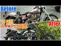2001年 FXDL カスタム遍歴  「2001 FXDL Custom content」