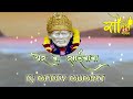  yer ba sai baba  remix dj maddy mumbai 