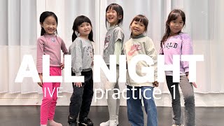 All Night-IVE| KPOP DANCE | YDS_Young Dance Studio | 240223