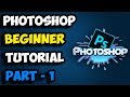 How to create a new document using photoshop  gupthas media