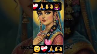 ha meri shayam ji aap meri dhal banker kahdi hao #short a#yutubshort