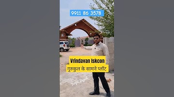 Vrindavan Iskcon गुरुकुल के सामने प्लॉट #vrindavan #plot #sanjitsinghrajput