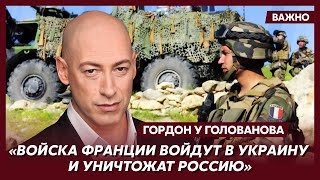 Гордон об убийстве российской экономики