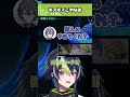 【#にじさんじ】小柳『伊波顔デカい』伊波『は?』 #corekeeper #にじさんじ切り抜き #伊波ライ #小柳ロウ #dytica #にじさんじ #shorts