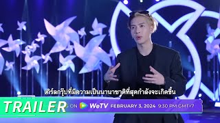 ARE YOU READY ？ IT'S OUR TIME  The Greatest Survival Reality Show in Thailand【CHUANG Asia 2024】