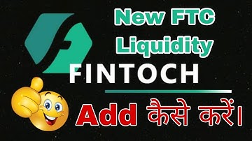 How to Add New FTC Liquidity in Fintoch? #fintoch #fintochwallet #trustwallet #fintochwithdrawal