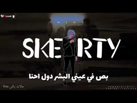 حاله واتس ويجز رايحه بينا فين