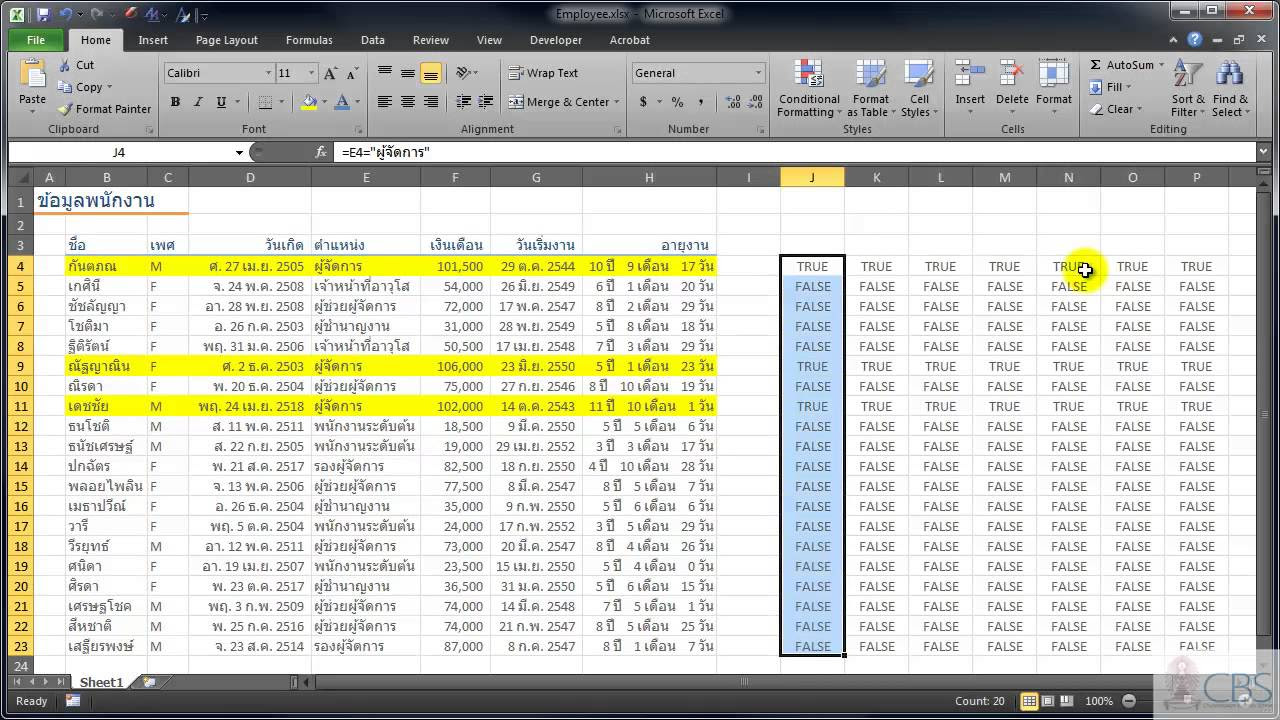 การ ใส่ แถบ สี ใน excel 2022 Update สอน Excel: เรียนรู้การใช้งาน Conditional format ใน Excel (ตอนที่ 2)