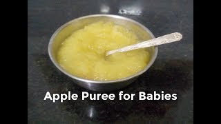 Apple puree for babies / Baby food / how to give apple for babies in Tamil with English subs