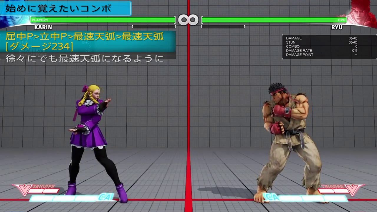 Sfv スト5 神月かりん コンボカタログ 別冊 Ps4製品版 Mr Shibasaki