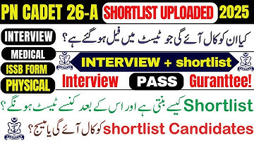 Pak Navy Cadet Shortlist 2025 | PN Cadet 26-A Shortlist Uploaded | Pak Navy Shortlist 2025 |Pak Navy