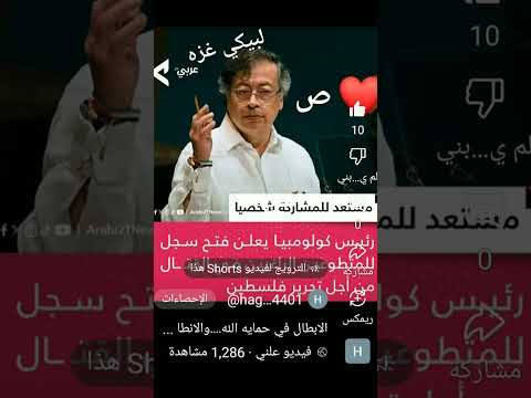 الفاتحه ل عمر سليمان وشهداء الهايكستيب وغزه ونهر النيل و100متر للنيل وتعلمو الطيران