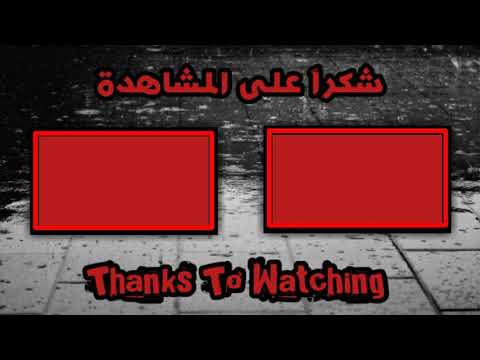 اجمل اوترو أو نهاية فيديو احترافي تصميميے 