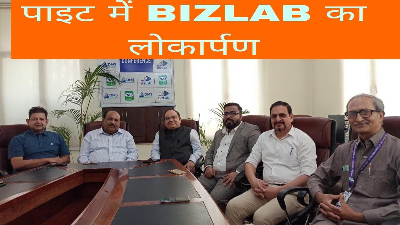 #डां अब्दुल कलाम के सपने को साकार करेगा? आईमा का
