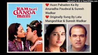 HUSN PAHADON KA (RAM TERI GANGA MAILI 1985) BY ANURADHA PAUDWAL & SURESH WADKAR