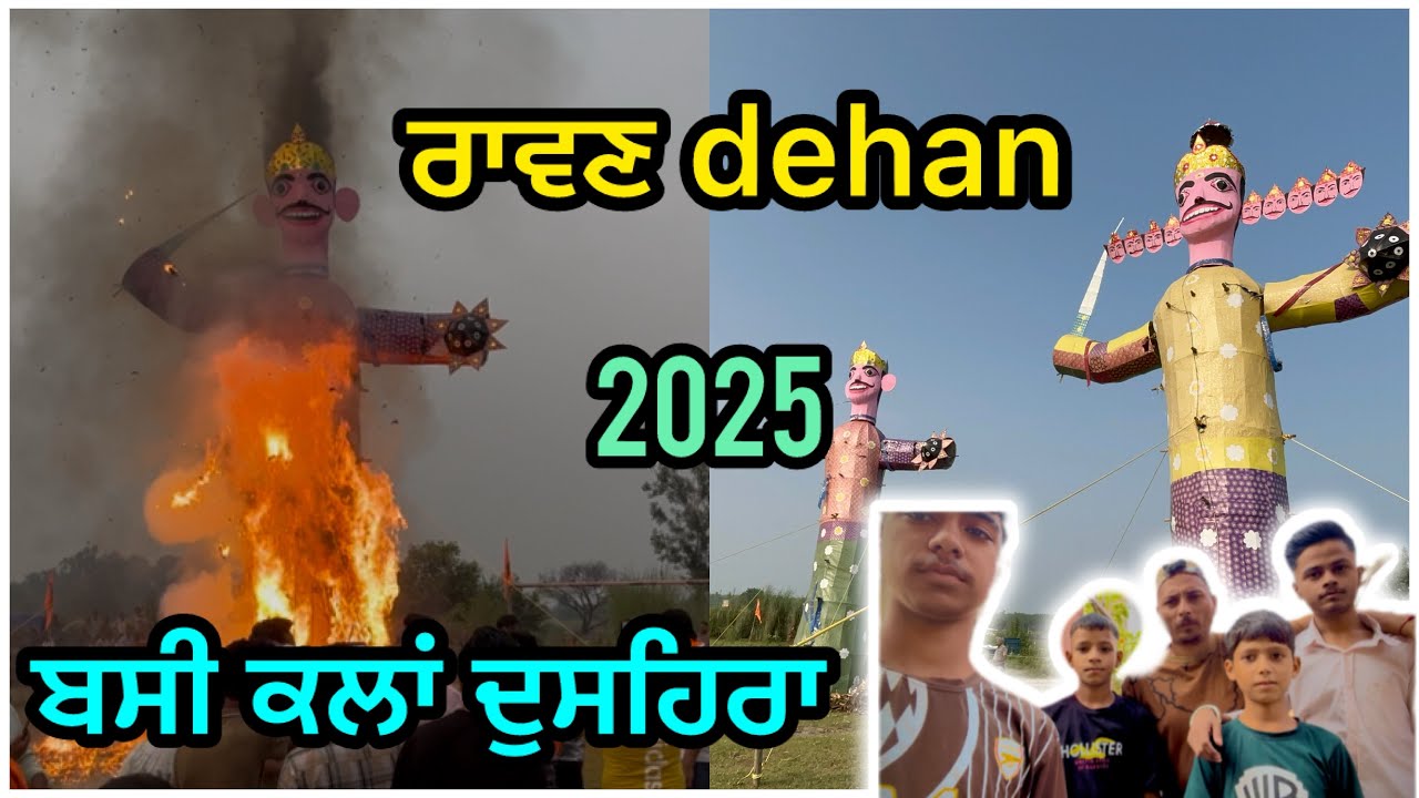 Dussehra day bassi kalan 2025 | Ram Leela bassi kalan 2025 | Dussehra 2025 | Hoshiarpur 