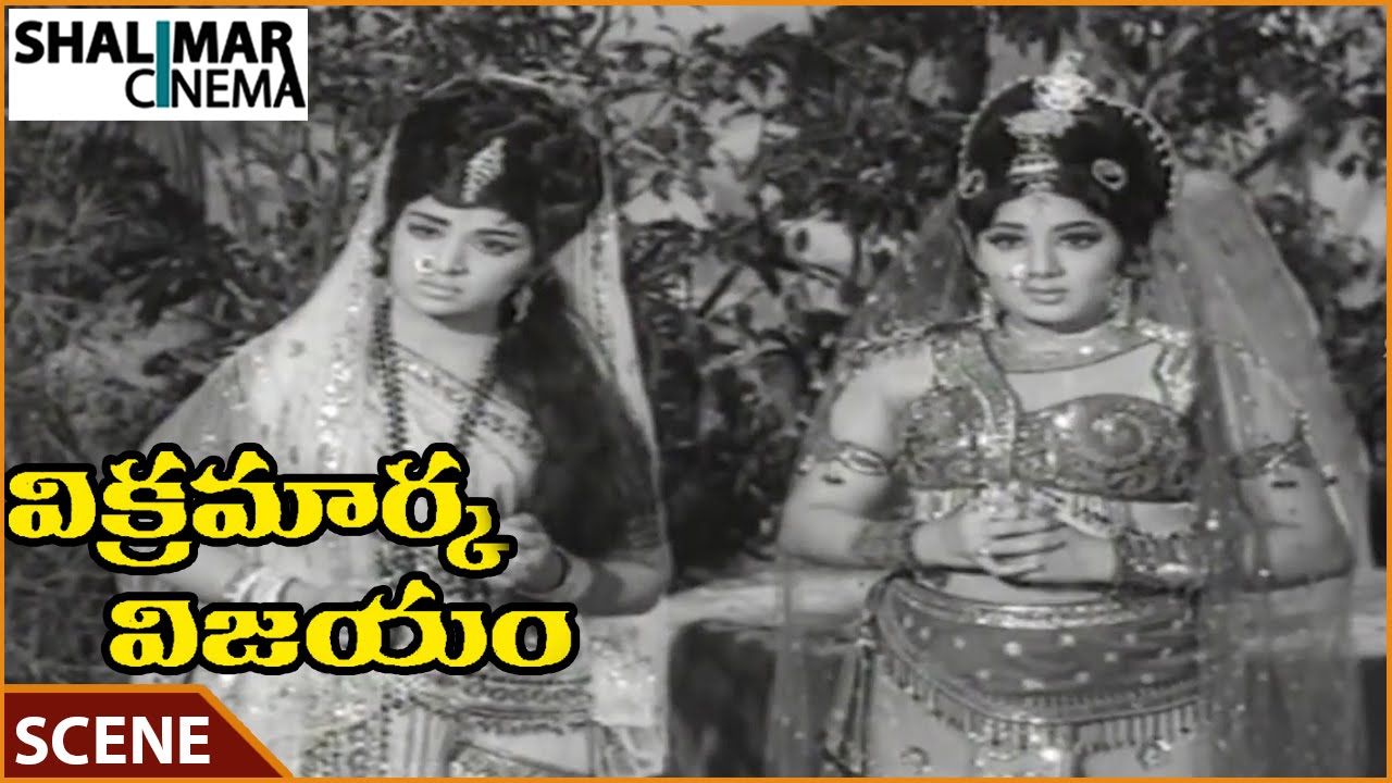 Vikramarka Vijayam Movie || Rajasri & Vijaya Nirmala Best Scene ...