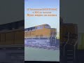 15 Тепловозов BNSF ET44AC и 300шт вагонов Coal Cars #Minecraft #Trains #BNSF #immersiverailroading