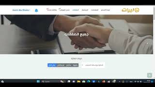 شرح  الصفقات في محفظة ليرات . وخطط الاستثمار lirat.store