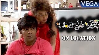 Banthi Poola Janaki Movie On Location