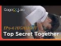 Thai BL series &quot;Top Secret Together&quot; please have mercy and hook these two together already! 😂
