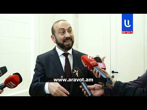 Ալիեւին եւ Էրդողանին եկող տարի հրավիրել ենք Երեւան․ Արարատ Միրզոյան