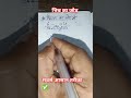 Maths short trick video ll भिन्न का जोड़ ll #mathshorts #motivation #viralshorts #viralmaths