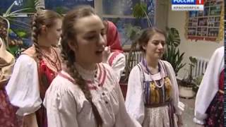 Фильм Натальи Ковальчук "Святки. Сибирский солнцеворот" Фильм Натальи Ковальчук "Святки. Сибирский солнцеворот"