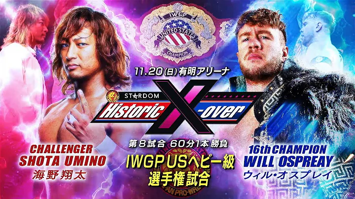 Shota Umino vs Will Ospreay LIVE on NJPW World PPV!