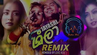 Juke Box 🕹️ | Sheela | JAYASRI | Sinhala Remix 🎙️