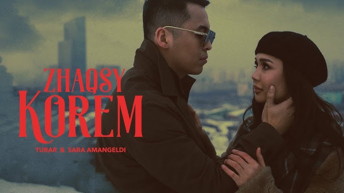 Әйелі сорақы