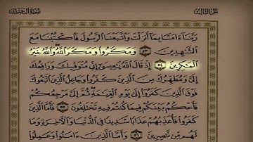 د. عاصم اللحيدان اليوم الحادي عشر سورة آل عمران من ٣٣ حتى ٧٤