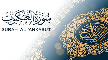 سورة العنكبوت | تلاوة سريعة للحفظ والمراجعة | مشروع سور سريعة  علاء مصري Alaa Masri ll