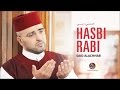 Said Alachhab - Rodo salam (4) | ردوا السلام | من أجمل أناشيد | سعيد الأشهب