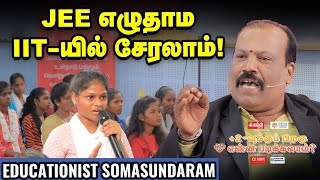 +2ல் commerce குரூப் எடுத்தவங்களுக்கு என்ன வாய்ப்பு? - Somasundaram | Career Guidance 2024