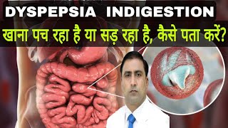 DYSPEPSIA  INDIGESTION || खाना पच रहा है या सड़ रहा है, कैसे पता करें ? || Dr Kumar Education Clinic