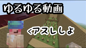おんりーあすれ おんりーあすれ