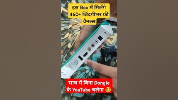 Lripl Inbuilt WiFi Full HD Set Top Box for DD Free Dish 🤩