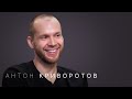 Антон Криворотов — герой шоу «Холостяк» — об участницах, рейтингах и патриархате