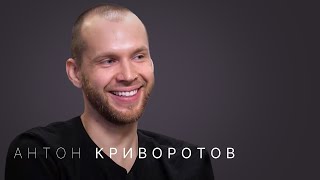 «Холостяк» Антон Криворотов — Об Участницах, Рейтингах И Патриархате