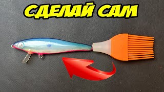 Воблер на щуку своими руками: Простая и уловистая приманка (DIY)